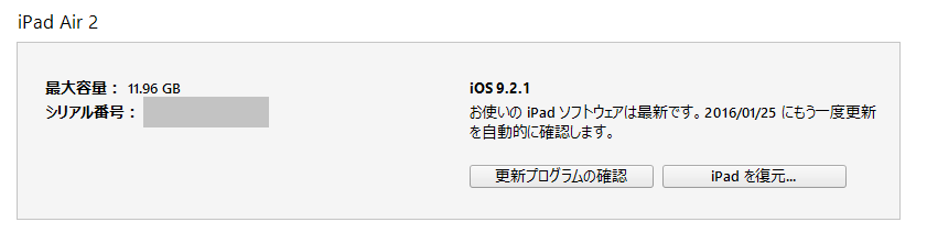 f:id:shigeo-t:20160120045624p:plain f:id:shigeo-t:20160120045624p:plain