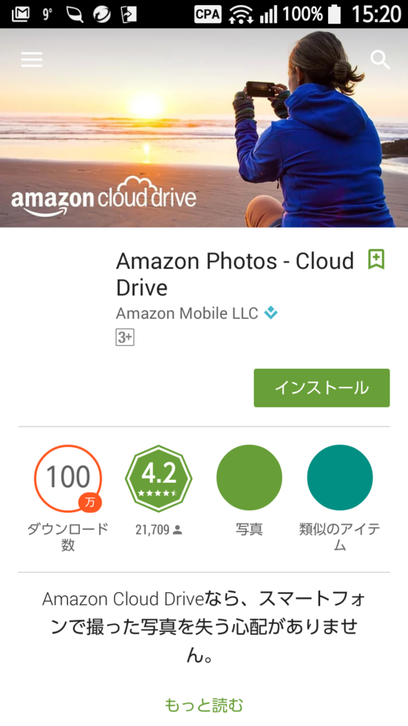f:id:shigeo-t:20160123035240p:plain f:id:shigeo-t:20160123035240p:plain