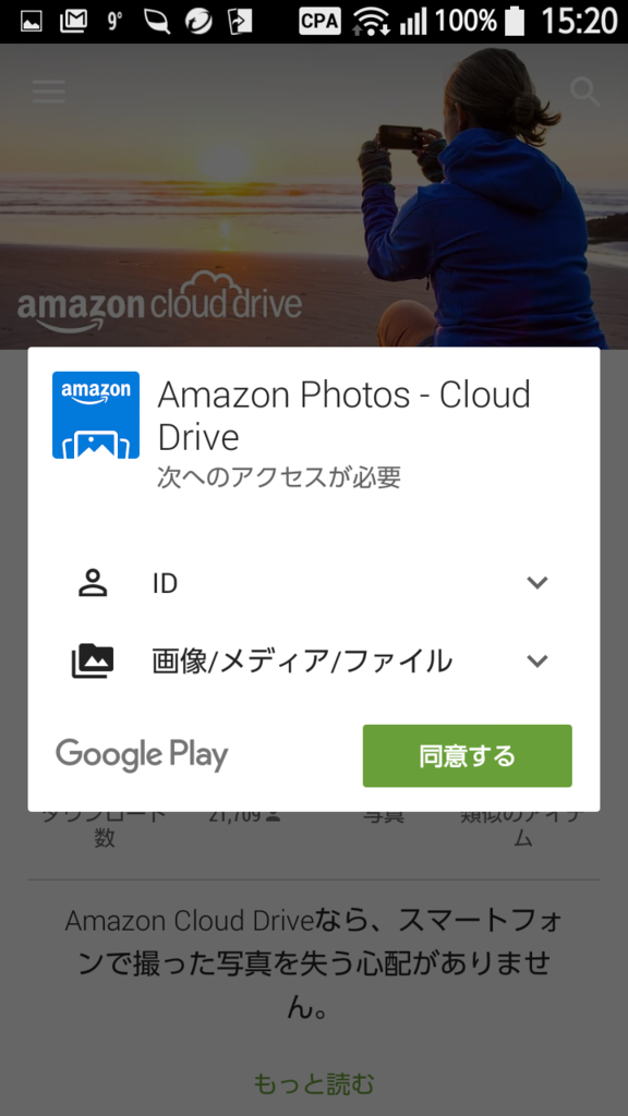 f:id:shigeo-t:20160123035709p:plain f:id:shigeo-t:20160123035709p:plain