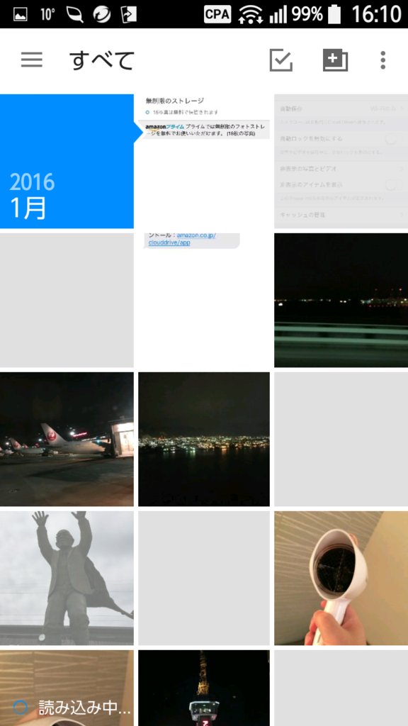 f:id:shigeo-t:20160123040424p:plain f:id:shigeo-t:20160123040424p:plain