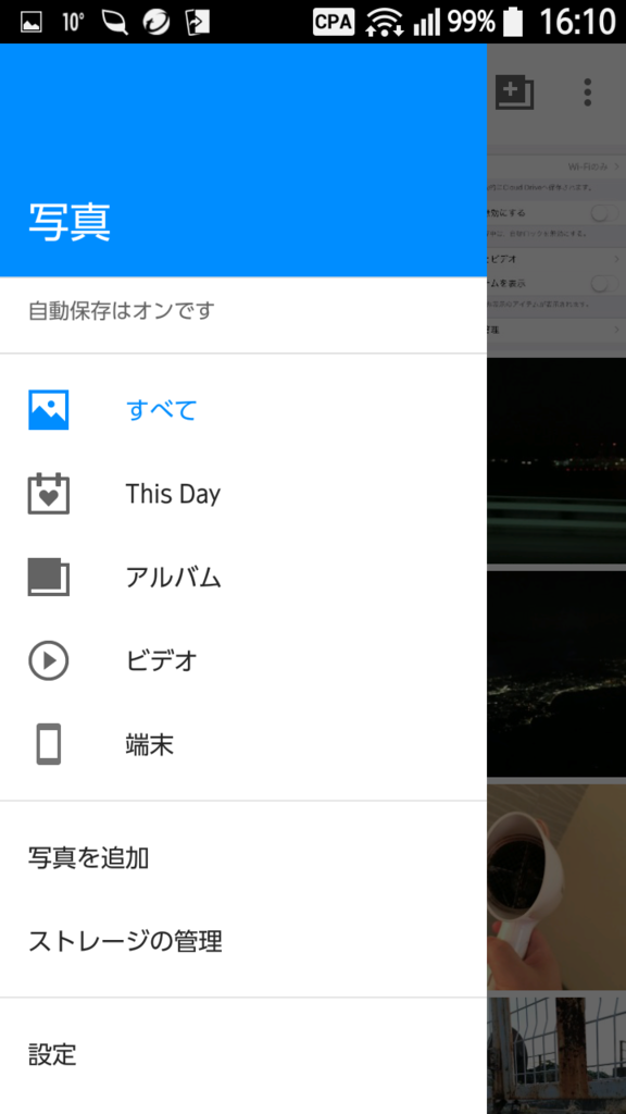 f:id:shigeo-t:20160123040544p:plain f:id:shigeo-t:20160123040544p:plain