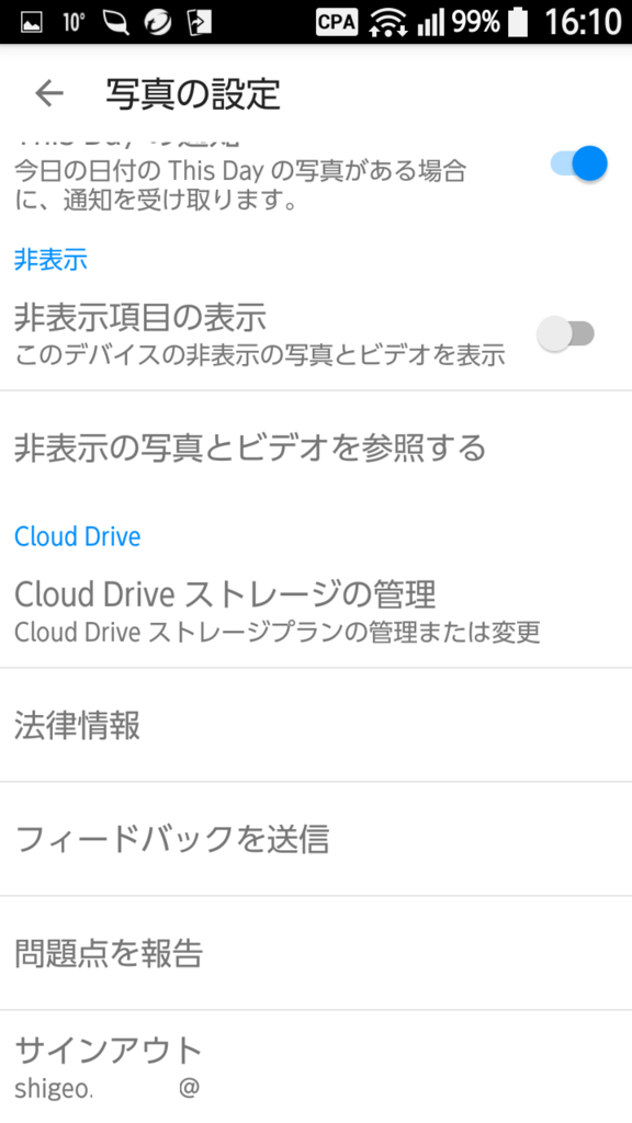 f:id:shigeo-t:20160123040752p:plain f:id:shigeo-t:20160123040752p:plain