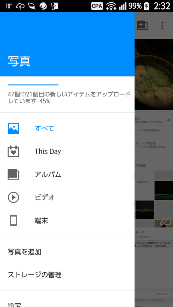 f:id:shigeo-t:20160123041445p:plain f:id:shigeo-t:20160123041445p:plain