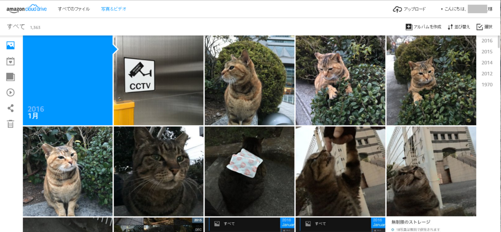 f:id:shigeo-t:20160124035149p:plain f:id:shigeo-t:20160124035149p:plain