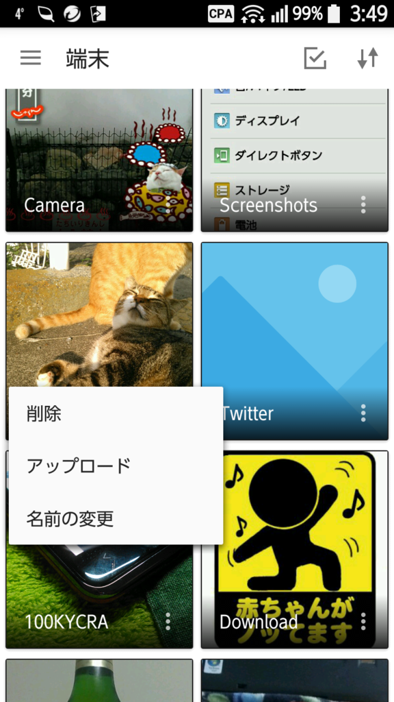 f:id:shigeo-t:20160124035524p:plain f:id:shigeo-t:20160124035524p:plain