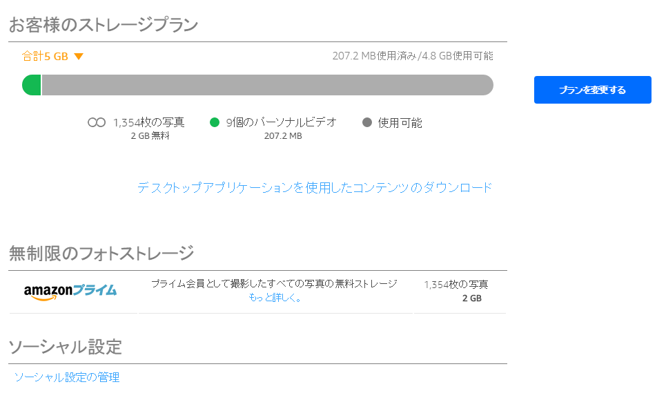 f:id:shigeo-t:20160124040554p:plain f:id:shigeo-t:20160124040554p:plain
