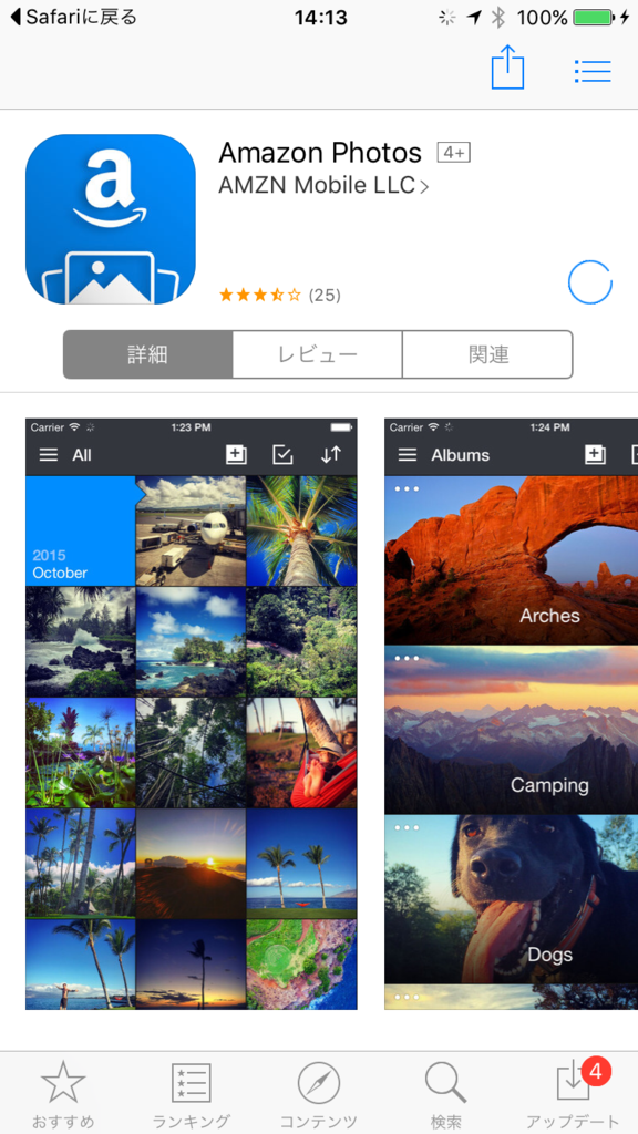 f:id:shigeo-t:20160124042525p:plain f:id:shigeo-t:20160124042525p:plain