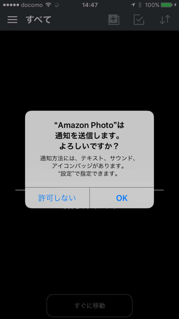 f:id:shigeo-t:20160124043559p:plain f:id:shigeo-t:20160124043559p:plain