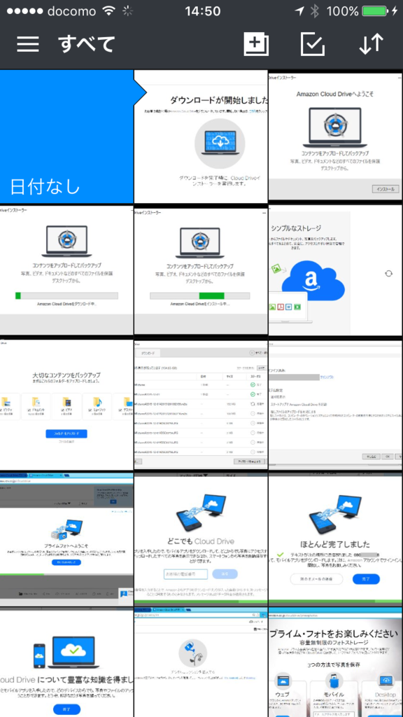 f:id:shigeo-t:20160124043723p:plain f:id:shigeo-t:20160124043723p:plain