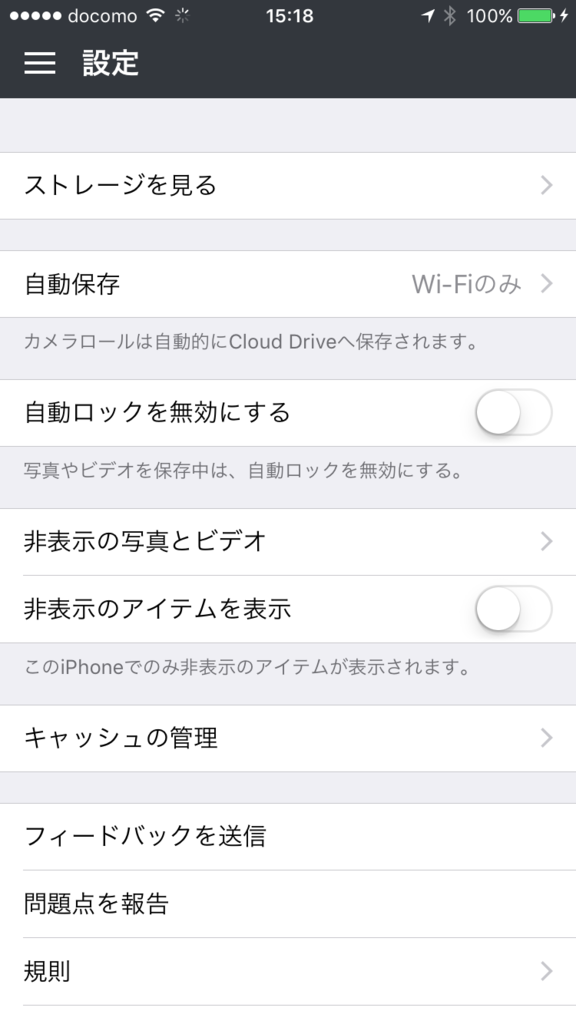 f:id:shigeo-t:20160124044104p:plain f:id:shigeo-t:20160124044104p:plain
