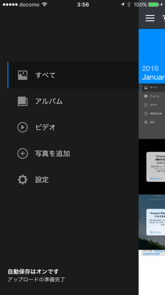 f:id:shigeo-t:20160124044514p:plain f:id:shigeo-t:20160124044514p:plain