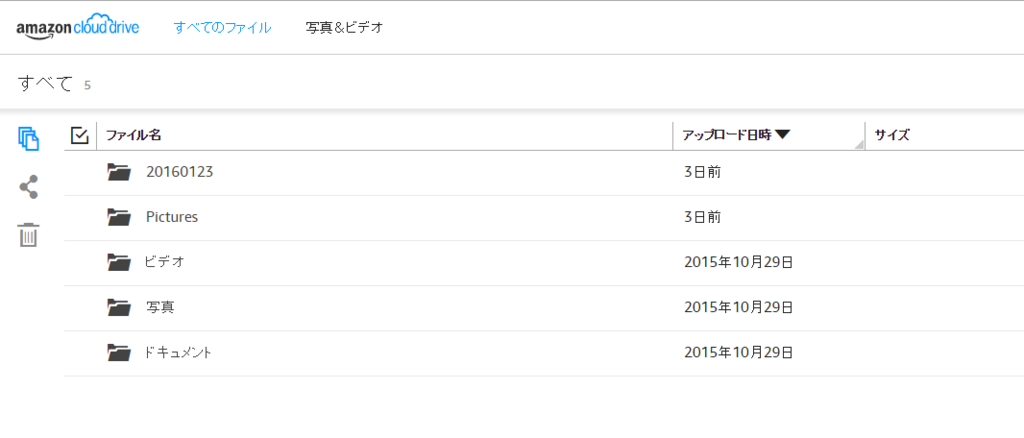 f:id:shigeo-t:20160125033639p:plain f:id:shigeo-t:20160125033639p:plain