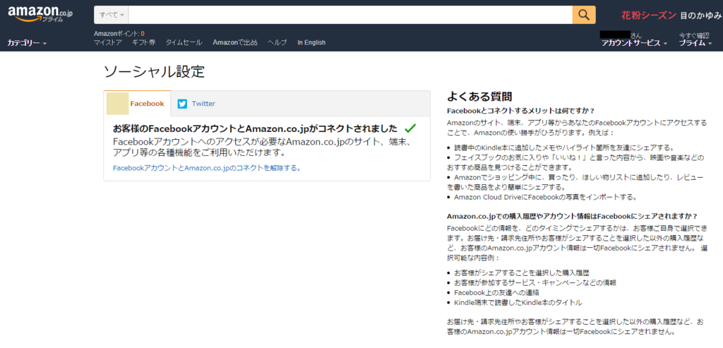 f:id:shigeo-t:20160125040928p:plain f:id:shigeo-t:20160125040928p:plain