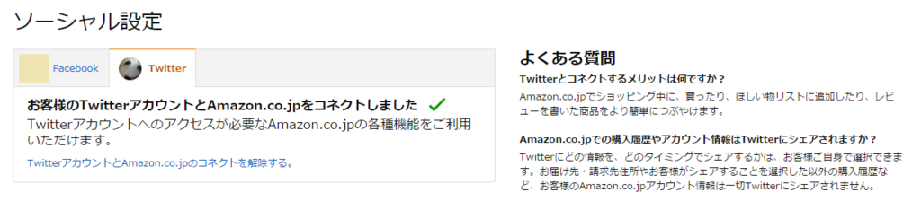 f:id:shigeo-t:20160125041747p:plain f:id:shigeo-t:20160125041747p:plain