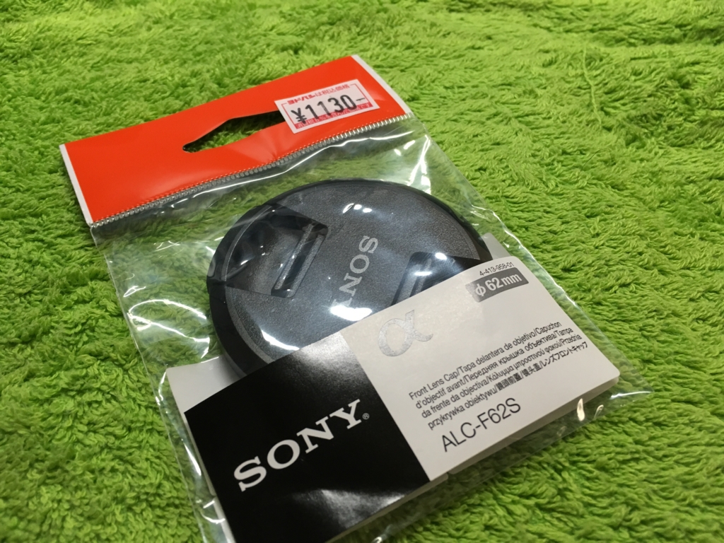 f:id:shigeo-t:20160127033458j:plain f:id:shigeo-t:20160127033458j:plain