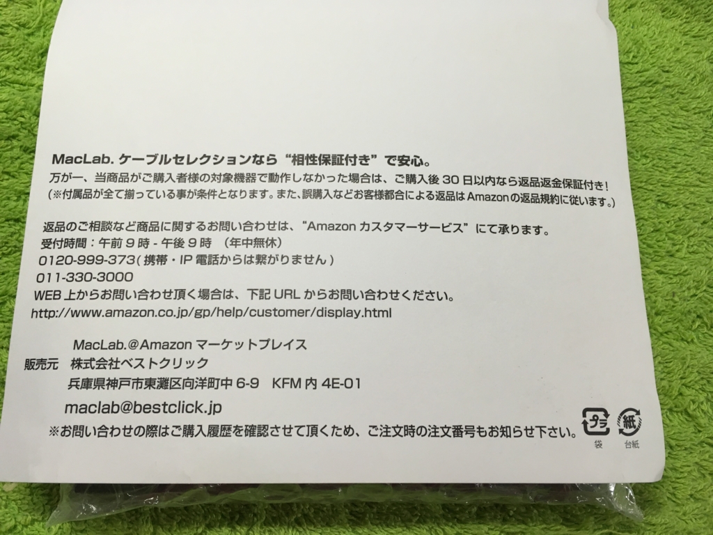 f:id:shigeo-t:20160129043219j:plain