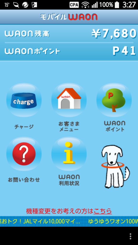 f:id:shigeo-t:20160307041424p:plain