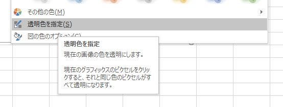 f:id:shigeo-t:20160316032859p:plain f:id:shigeo-t:20160316032859p:plain