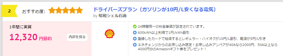 f:id:shigeo-t:20160319203959p:plain