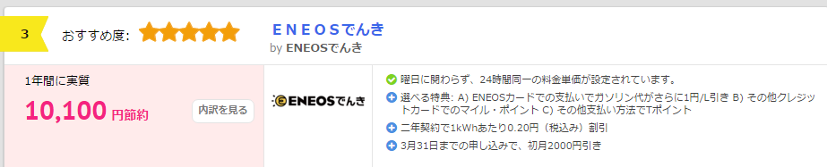 f:id:shigeo-t:20160319204132p:plain