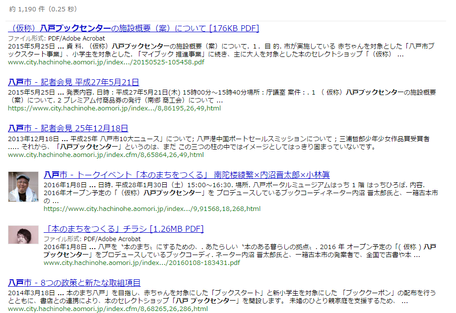f:id:shigeo-t:20160321034607p:plain