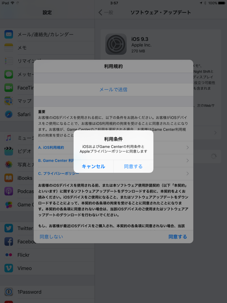 f:id:shigeo-t:20160322042556p:plain f:id:shigeo-t:20160322042556p:plain