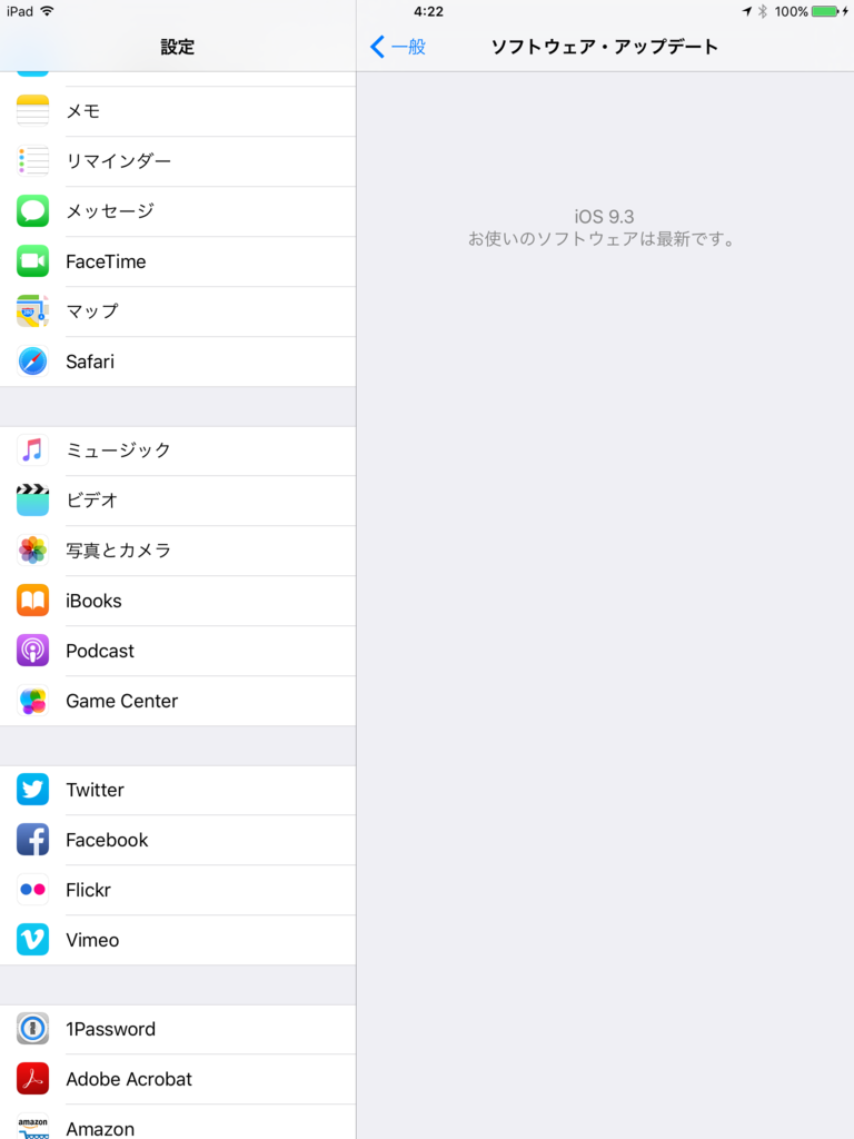 f:id:shigeo-t:20160322042944p:plain f:id:shigeo-t:20160322042944p:plain