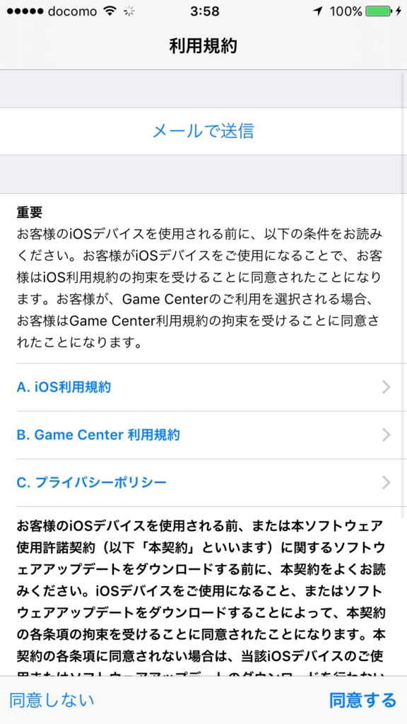 f:id:shigeo-t:20160322043356p:plain f:id:shigeo-t:20160322043356p:plain