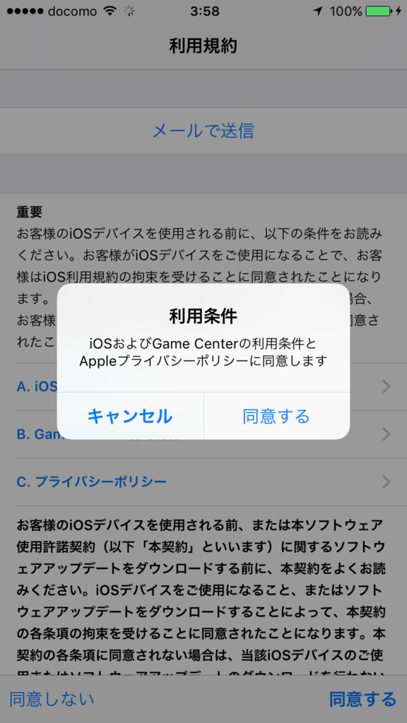 f:id:shigeo-t:20160322043404p:plain f:id:shigeo-t:20160322043404p:plain