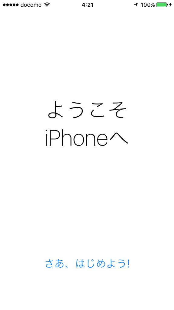 f:id:shigeo-t:20160322043736p:plain f:id:shigeo-t:20160322043736p:plain