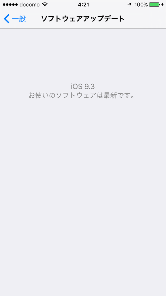 f:id:shigeo-t:20160322043811p:plain f:id:shigeo-t:20160322043811p:plain