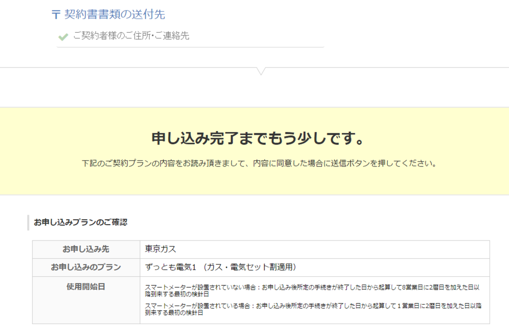 f:id:shigeo-t:20160324031442p:plain f:id:shigeo-t:20160324031442p:plain