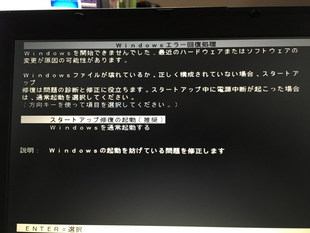f:id:shigeo-t:20160329030445j:plain