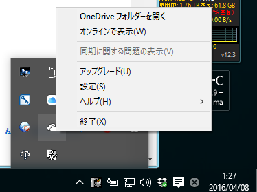 f:id:shigeo-t:20160408025058p:plain f:id:shigeo-t:20160408025058p:plain