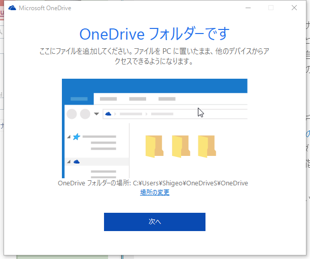 f:id:shigeo-t:20160408030132p:plain f:id:shigeo-t:20160408030132p:plain