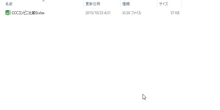 f:id:shigeo-t:20160408031722p:plain f:id:shigeo-t:20160408031722p:plain