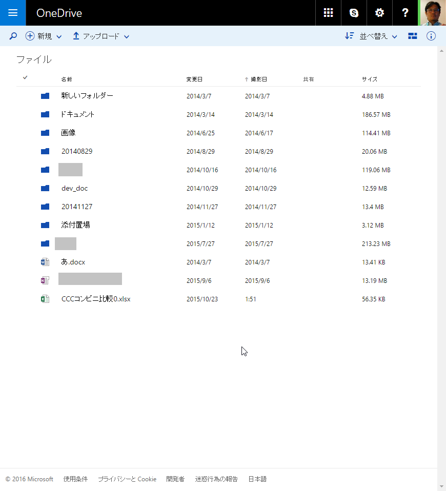 f:id:shigeo-t:20160408031802p:plain f:id:shigeo-t:20160408031802p:plain