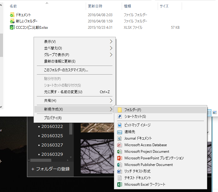 f:id:shigeo-t:20160408032203p:plain f:id:shigeo-t:20160408032203p:plain