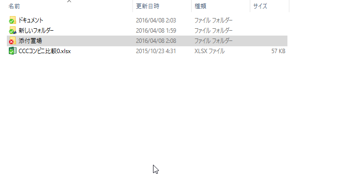 f:id:shigeo-t:20160408032416p:plain f:id:shigeo-t:20160408032416p:plain