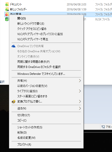 f:id:shigeo-t:20160408032521p:plain f:id:shigeo-t:20160408032521p:plain