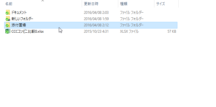 f:id:shigeo-t:20160408032731p:plain f:id:shigeo-t:20160408032731p:plain