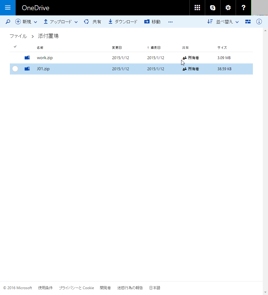 f:id:shigeo-t:20160408032807p:plain f:id:shigeo-t:20160408032807p:plain