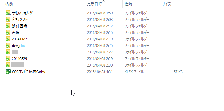 f:id:shigeo-t:20160408033317p:plain f:id:shigeo-t:20160408033317p:plain