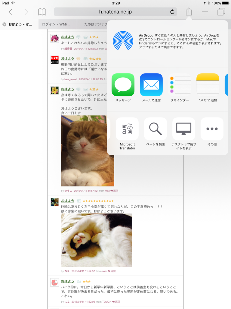 f:id:shigeo-t:20160412033301p:plain f:id:shigeo-t:20160412033301p:plain