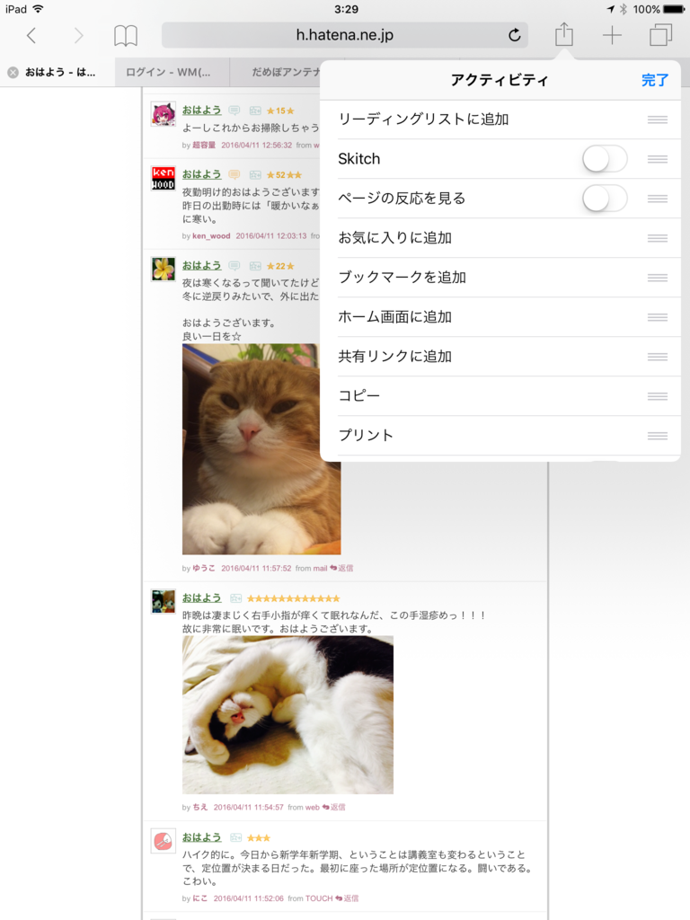 f:id:shigeo-t:20160412033304p:plain f:id:shigeo-t:20160412033304p:plain