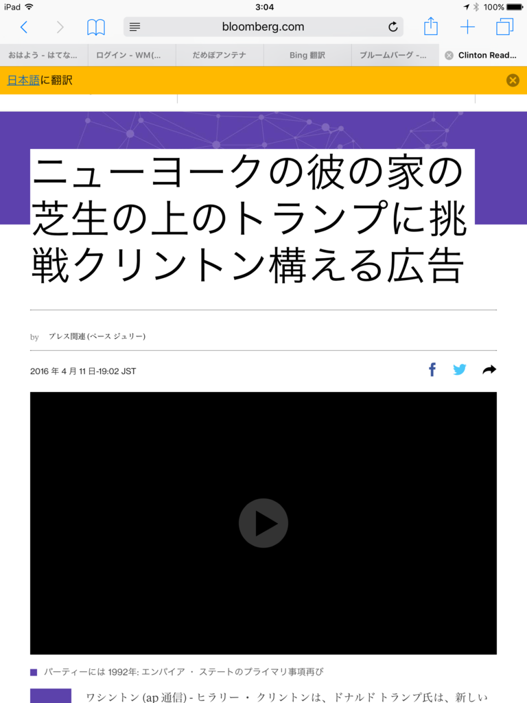 f:id:shigeo-t:20160412033807p:plain f:id:shigeo-t:20160412033807p:plain