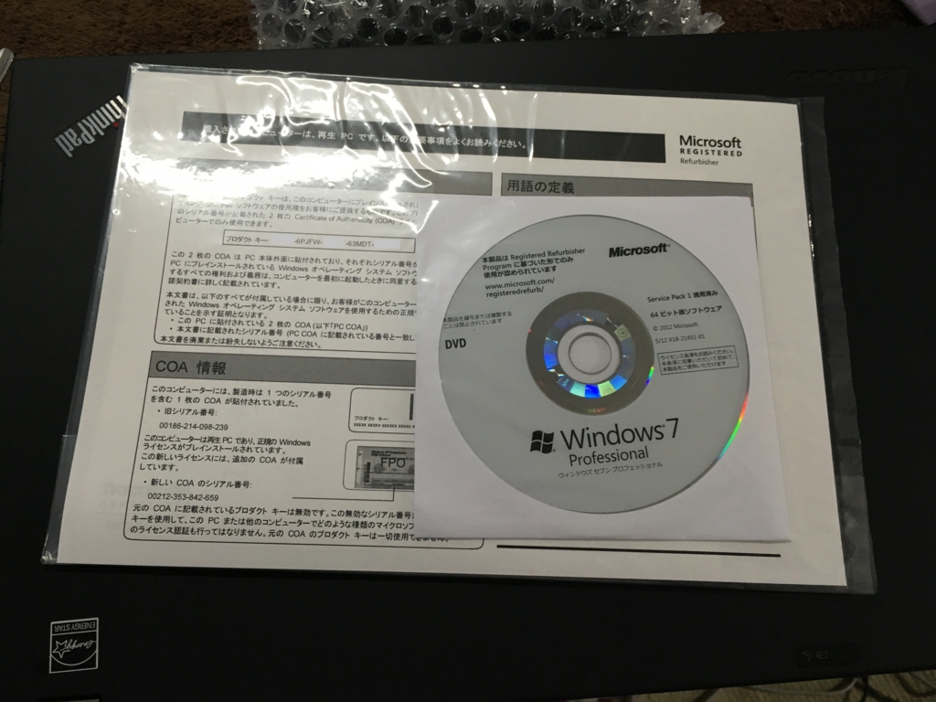 f:id:shigeo-t:20160414040920j:plain f:id:shigeo-t:20160414040920j:plain