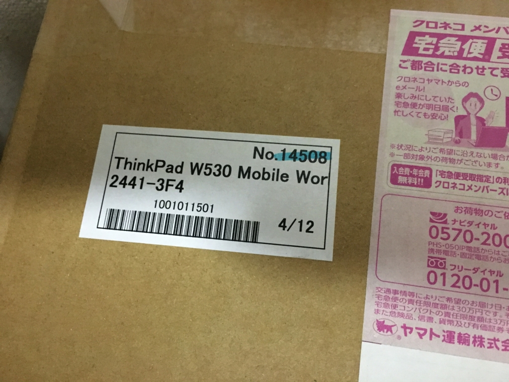 f:id:shigeo-t:20160414043414j:plain f:id:shigeo-t:20160414043414j:plain