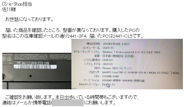 f:id:shigeo-t:20160415041142p:plain