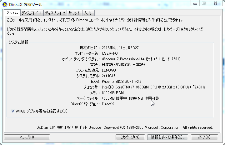 f:id:shigeo-t:20160419021734p:plain f:id:shigeo-t:20160419021734p:plain